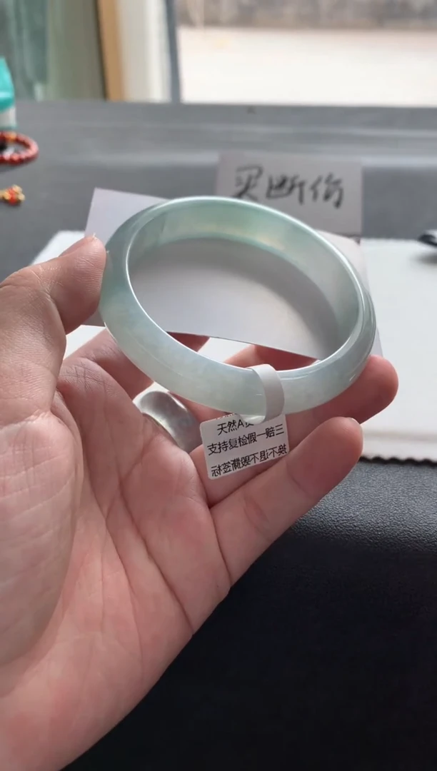 【闪购商品】翡翠手镯未镶嵌61正圈Y1043买断