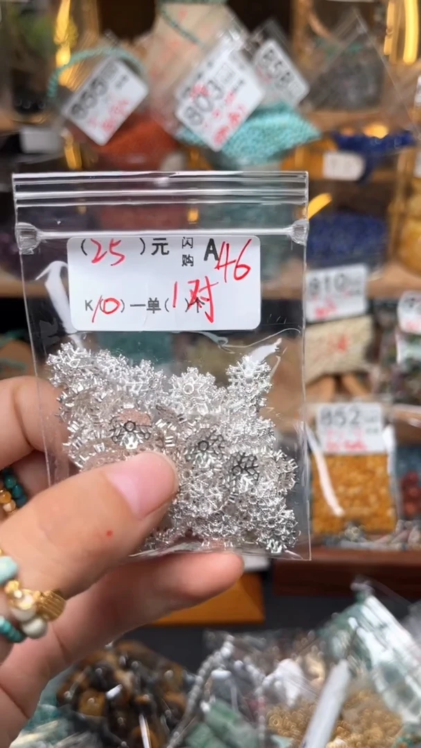 无925银A46花托一对25元