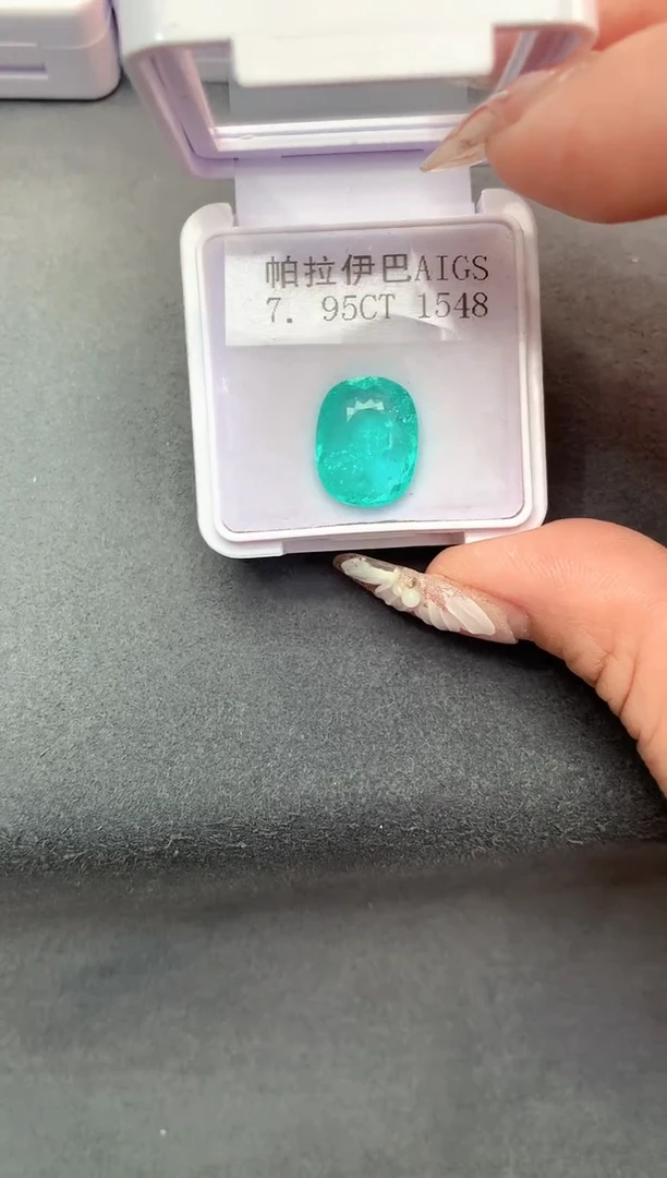 未镶嵌耳饰帕拉依巴碧玺7.95克拉霓虹蓝