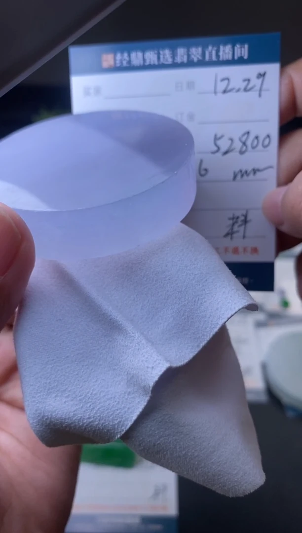 未镶嵌定制翡翠材料价   订金三万