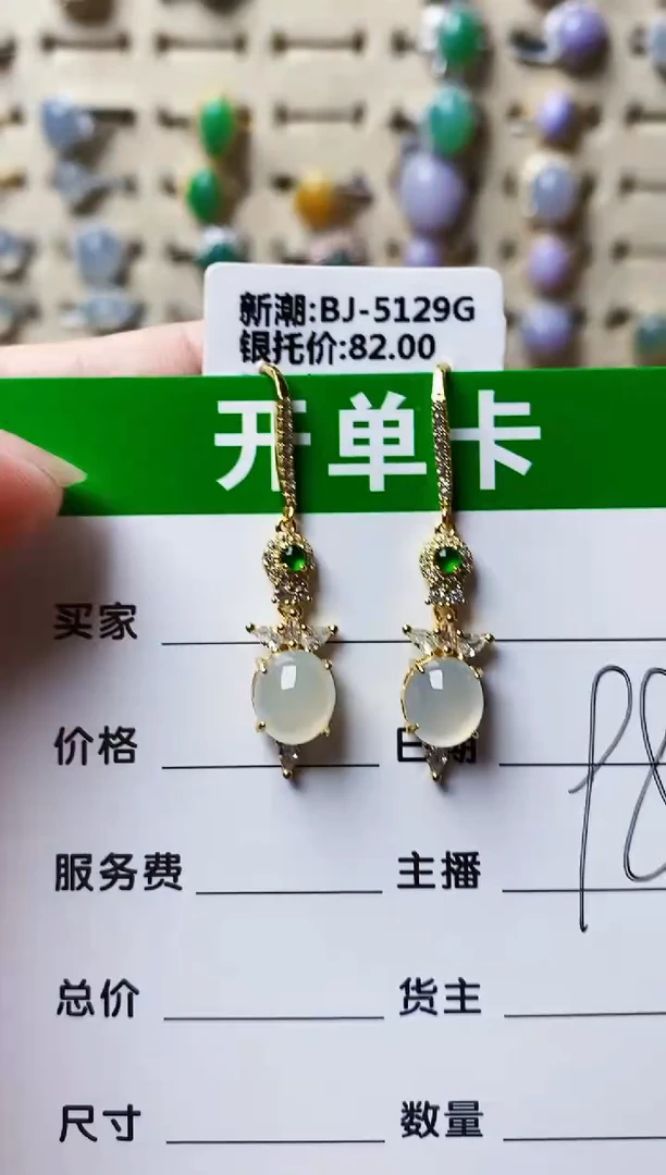 银S925镶嵌戒指翡翠2172