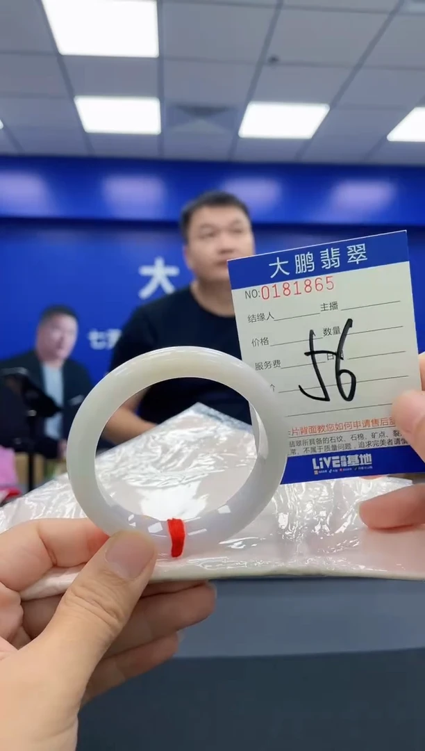 翡翠手镯未镶嵌AAAAAAAAAA