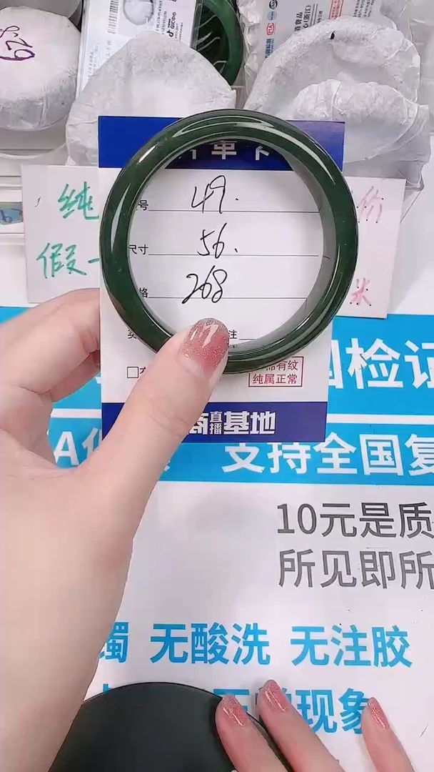 未镶嵌手镯和田玉56