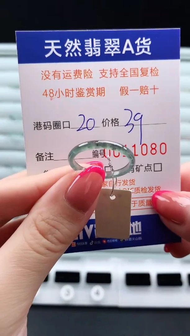 未镶嵌戒指翡翠天然A货翡翠戒圈
