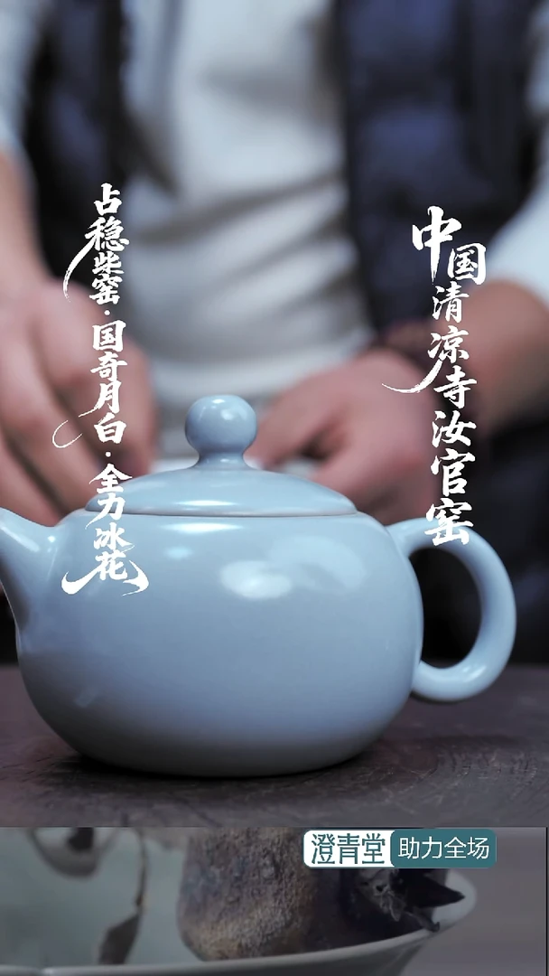 壶瓷游*穷福利款简包装.....