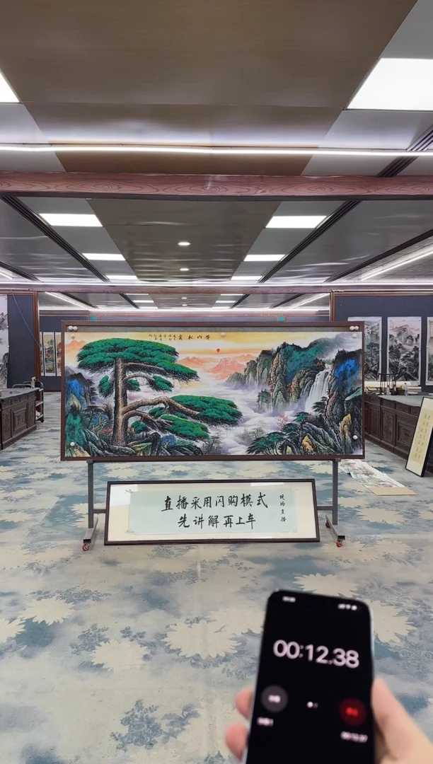 国画Z王红兵-山水国画-小八尺