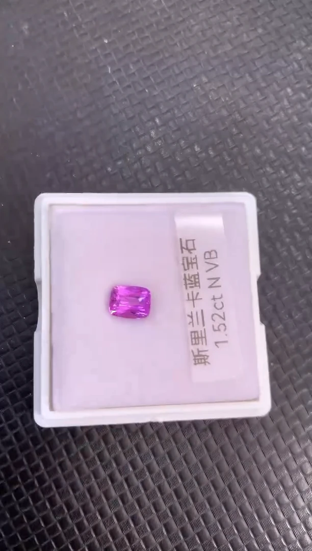 裸石蓝宝石天然无烧粉紫色蓝宝石