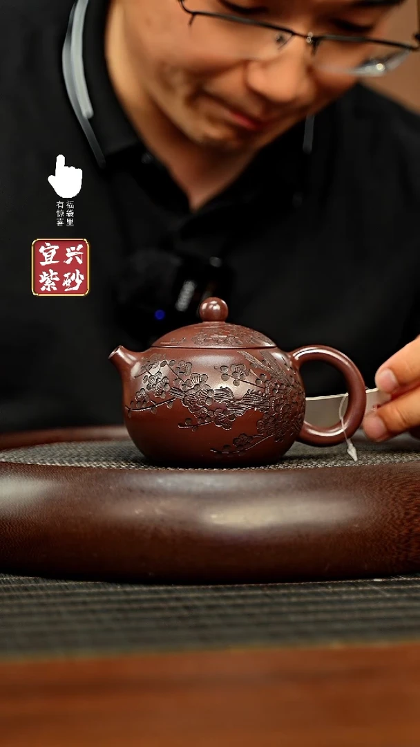 茶壶紫砂h7154h7154h7154