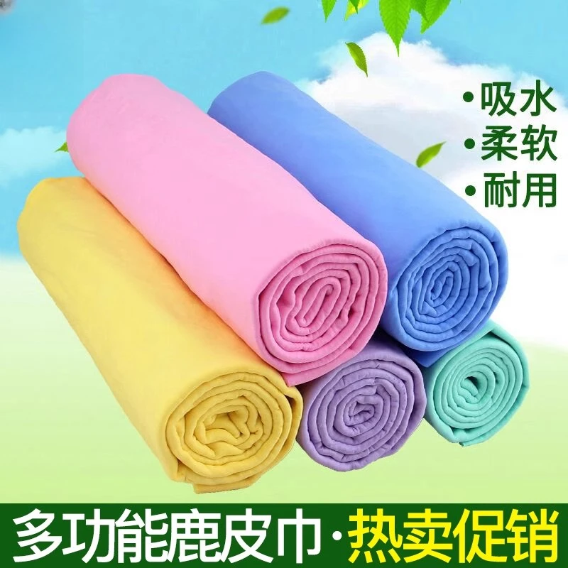 毛巾鹿皮巾擦机布抹布擦车布厨房巾不掉毛家用吸水鹿皮绒清洁吸油