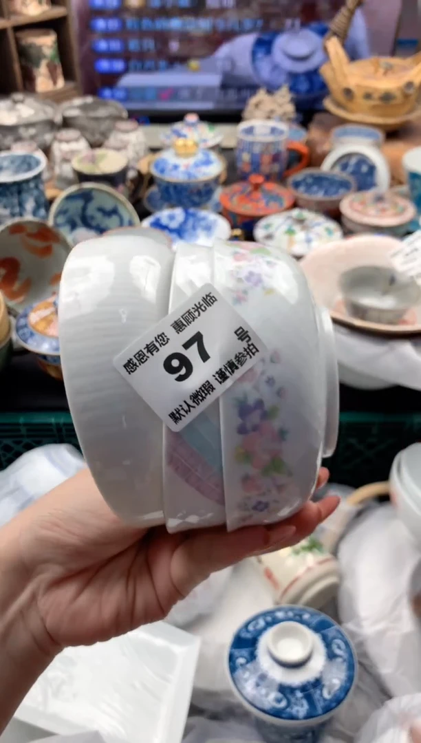 瓷片97 号九姑娘工艺品瓷器