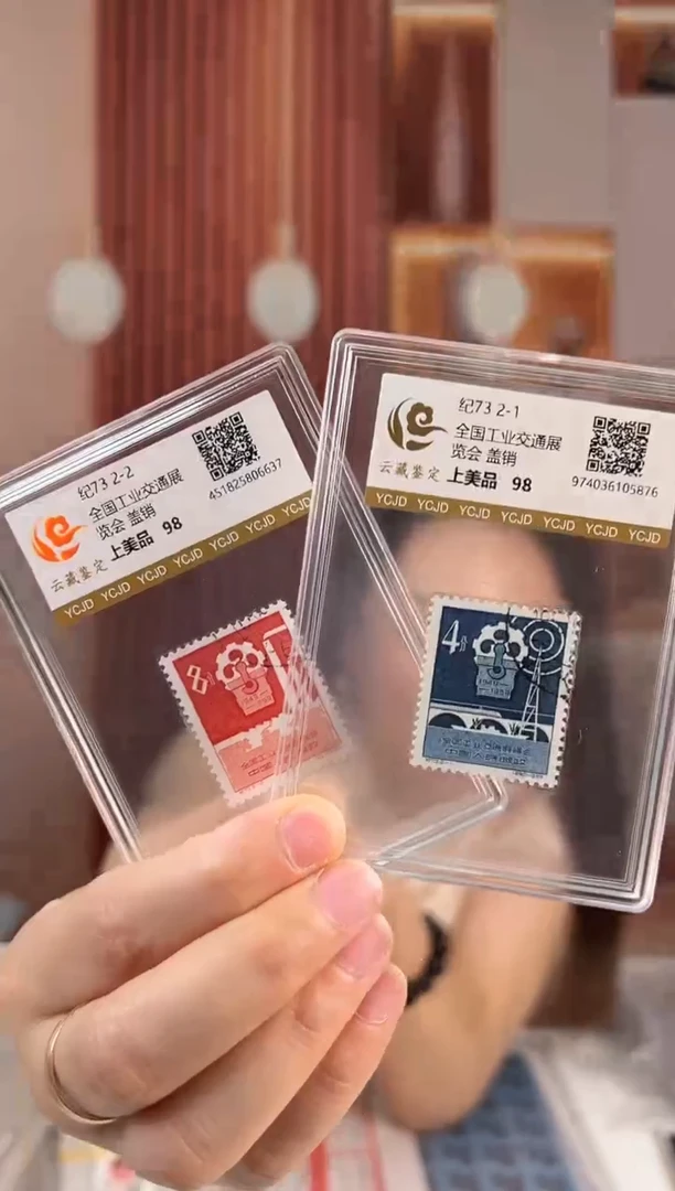 闪购纪73 超级福利盖销