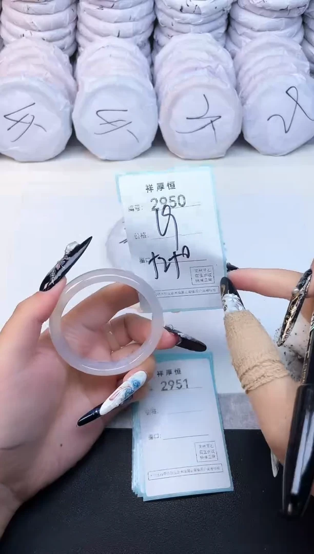 玛瑙/玉髓手镯未镶嵌2950
