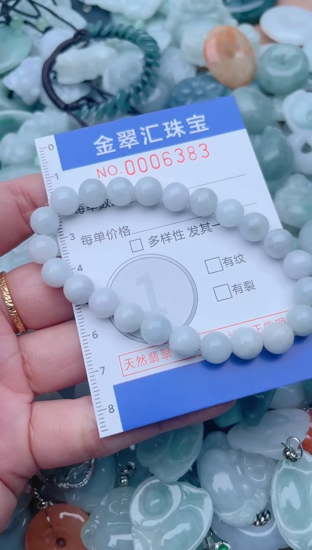 颈饰未镶嵌翡翠6383
