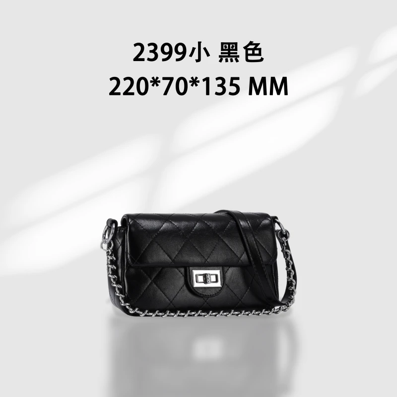 【工厂直销】GQ-2399小-黑色轻奢时尚女士包