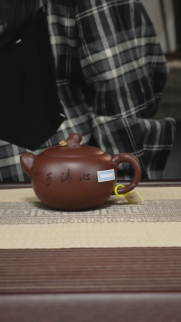 茶壶紫砂麦*T360 老紫泥 松鼠壶 310cc.