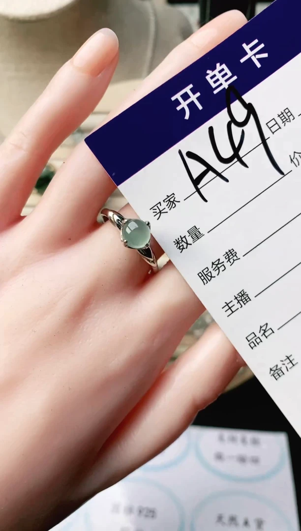 翡翠戒指银S925镶嵌111111