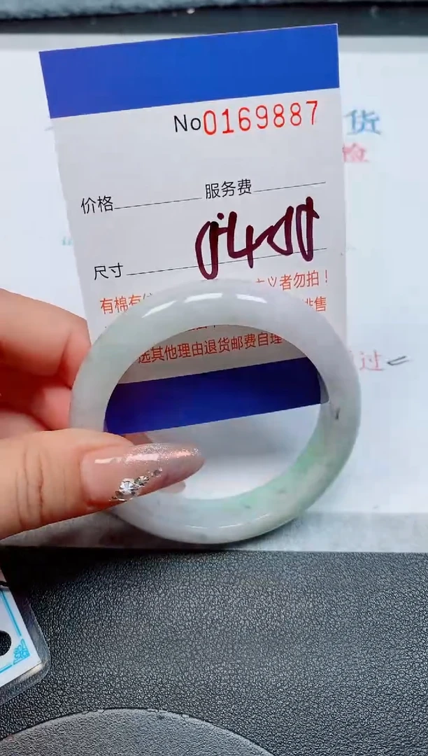 未镶嵌手镯翡翠缅甸翡翠手镯169887