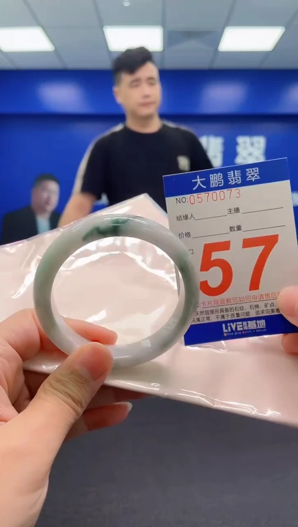 翡翠手镯未镶嵌AAAAAAAAA