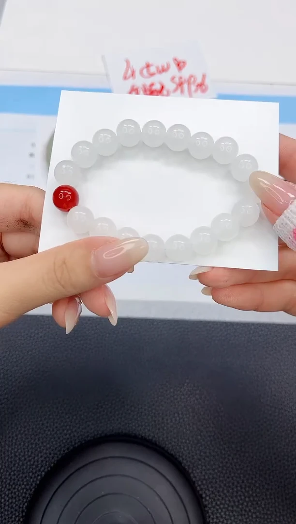 石英质玉手镯未镶嵌手串1