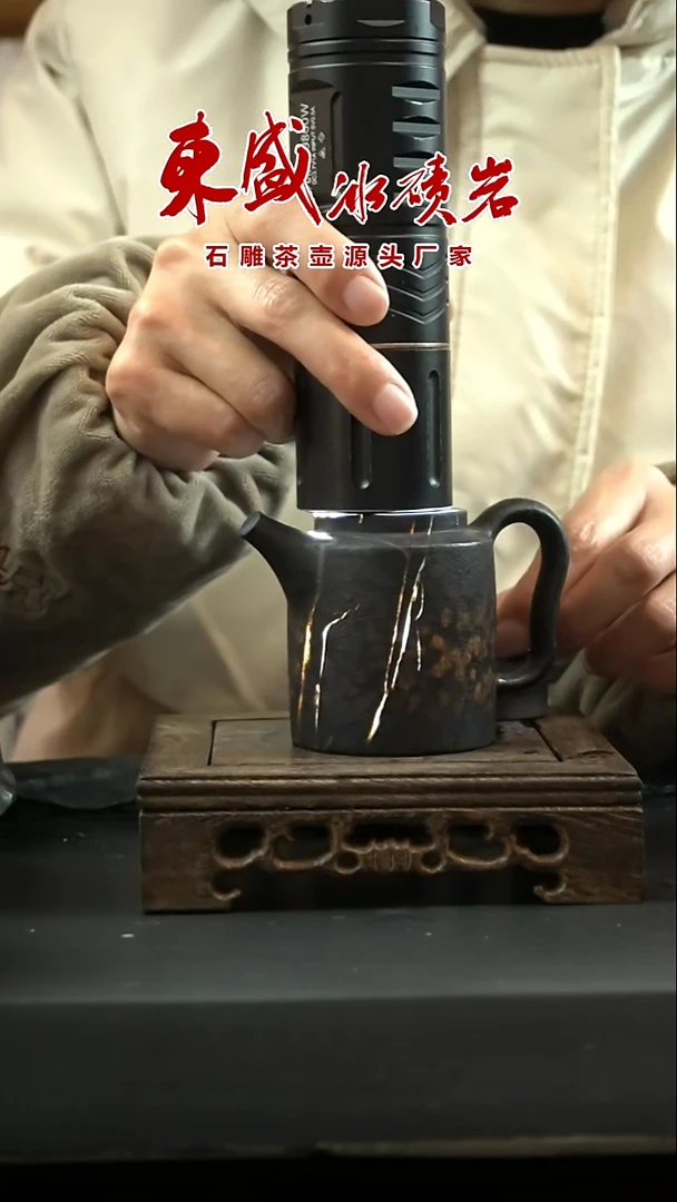 【闪购商品】东盛冰碛岩特价福利汲直壶130cc