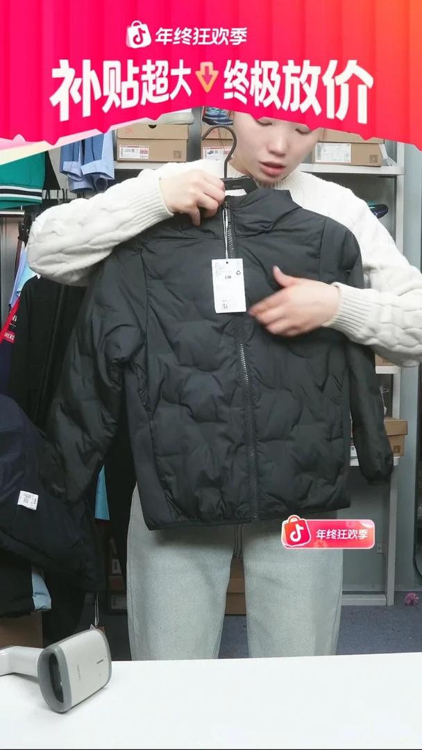 闪购安踏儿童断码孤品：130