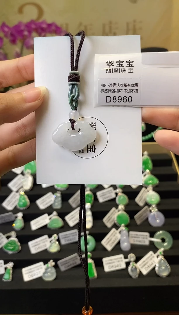 颈饰未镶嵌翡翠D8960 如意锁 含运营费