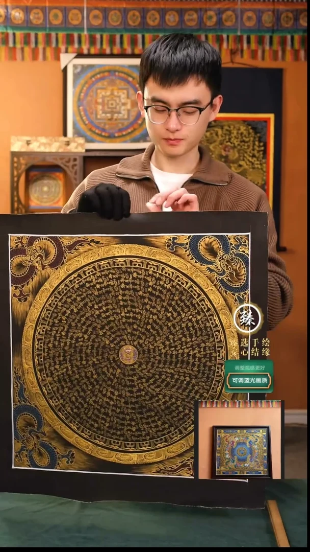 【闪购商品】卷轴画纯手绘四角龙六字50*50画芯