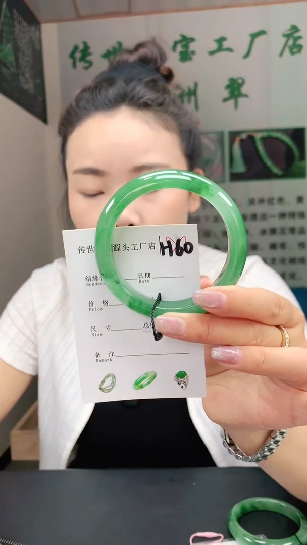 石英质玉手镯未镶嵌58+