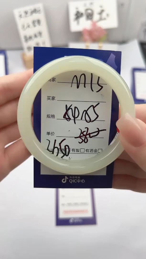 未镶嵌手镯和田玉微色差M13