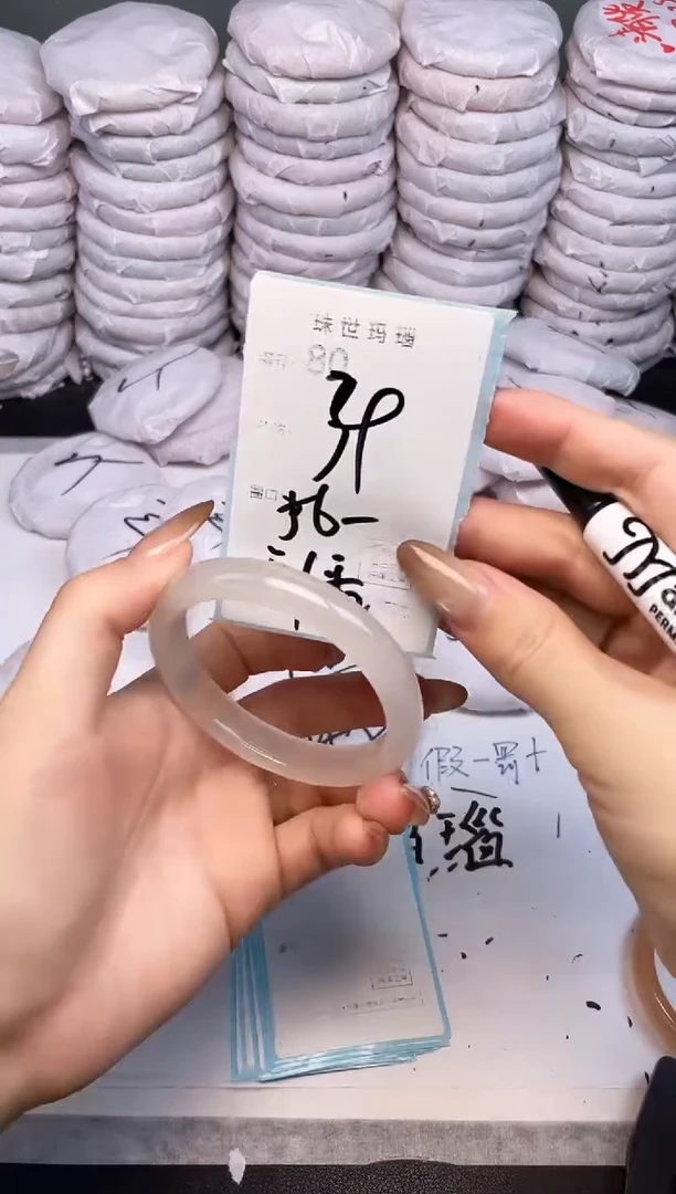 手镯玛瑙/玉髓未镶嵌80