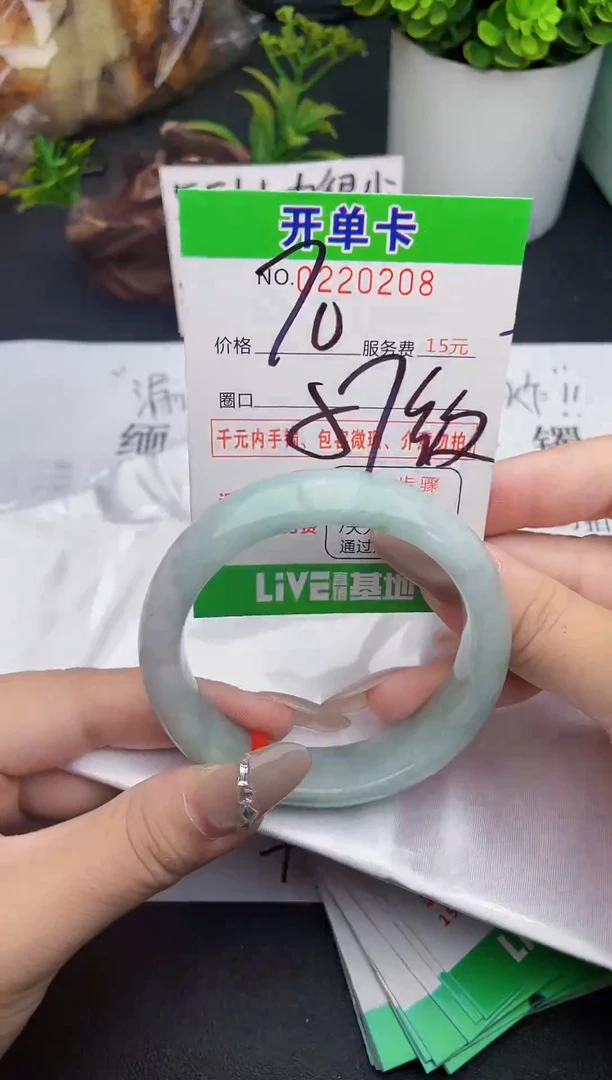 未镶嵌手镯翡翠08天然翡翠A货