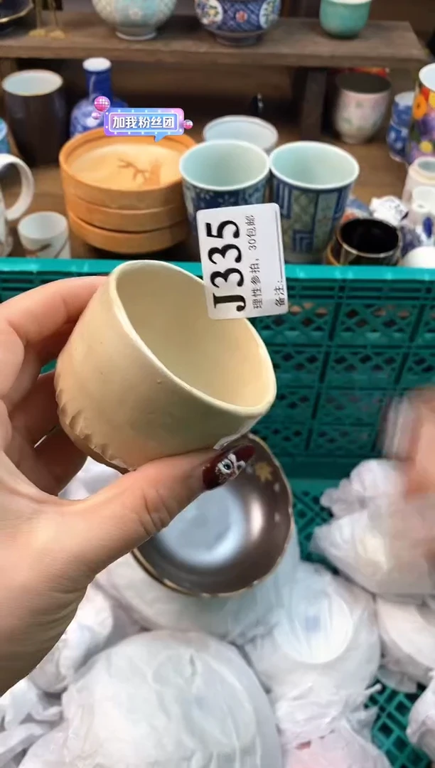 【闪购商品】瓷片[○･｀Д´･ ○]