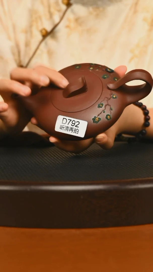 茶壶紫砂792宜兴紫砂壶