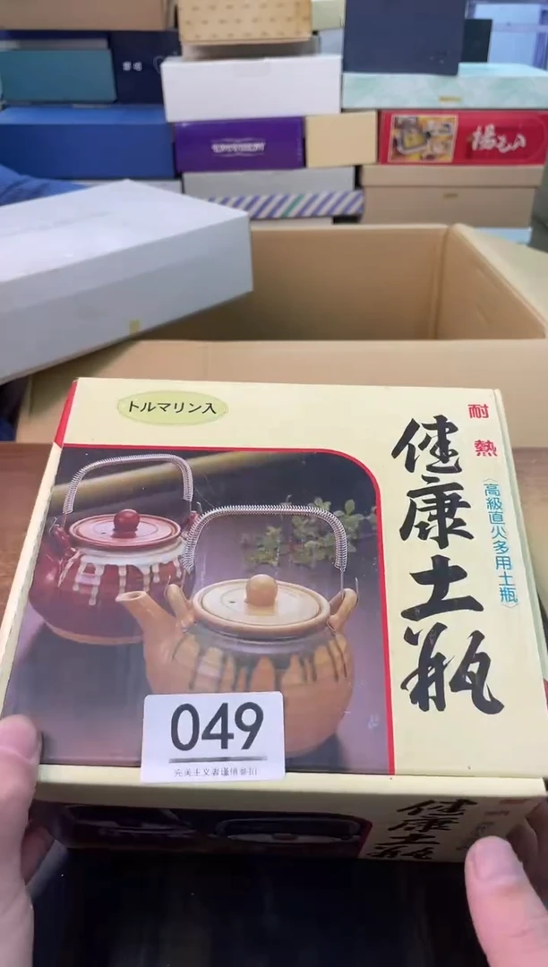 【闪购商品】啊啊啊啊啊啊啊啊049