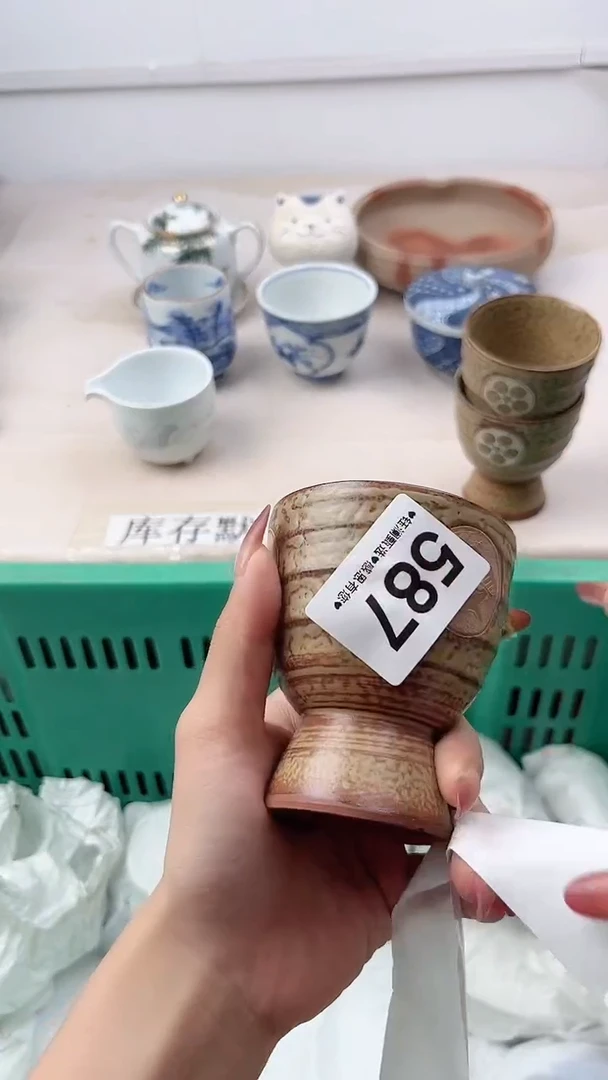 瓷片星**海587，，，，，，，，