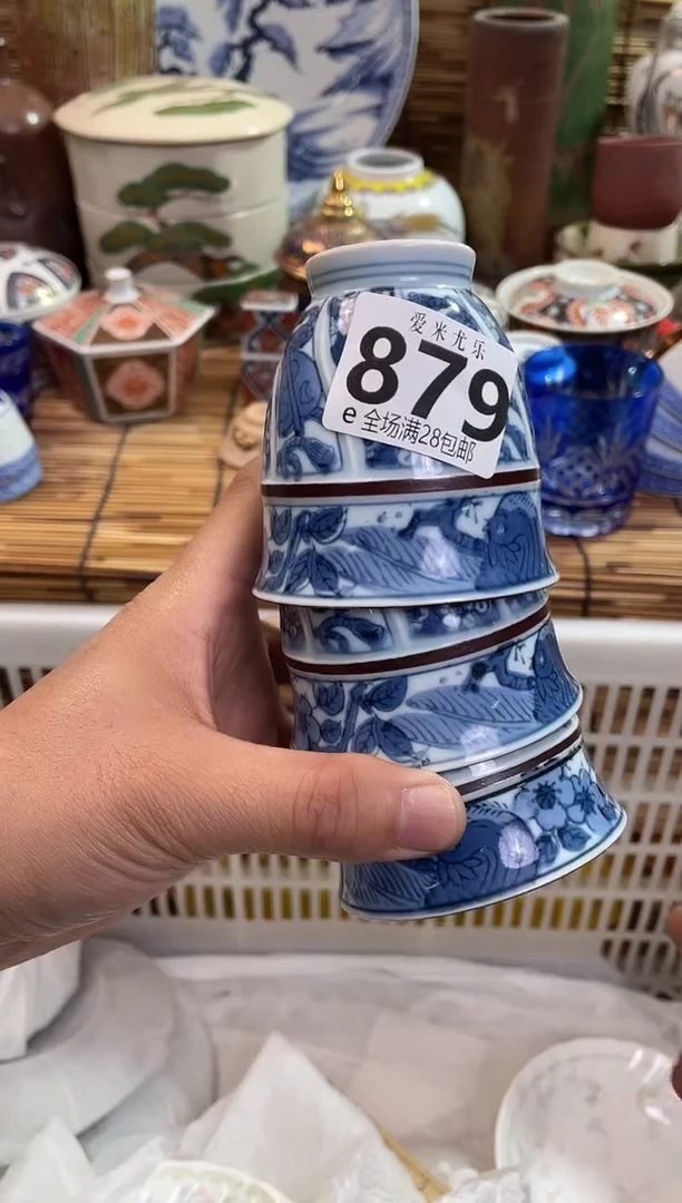 湘**师全场满28包邮，陶瓷茶具瓷器