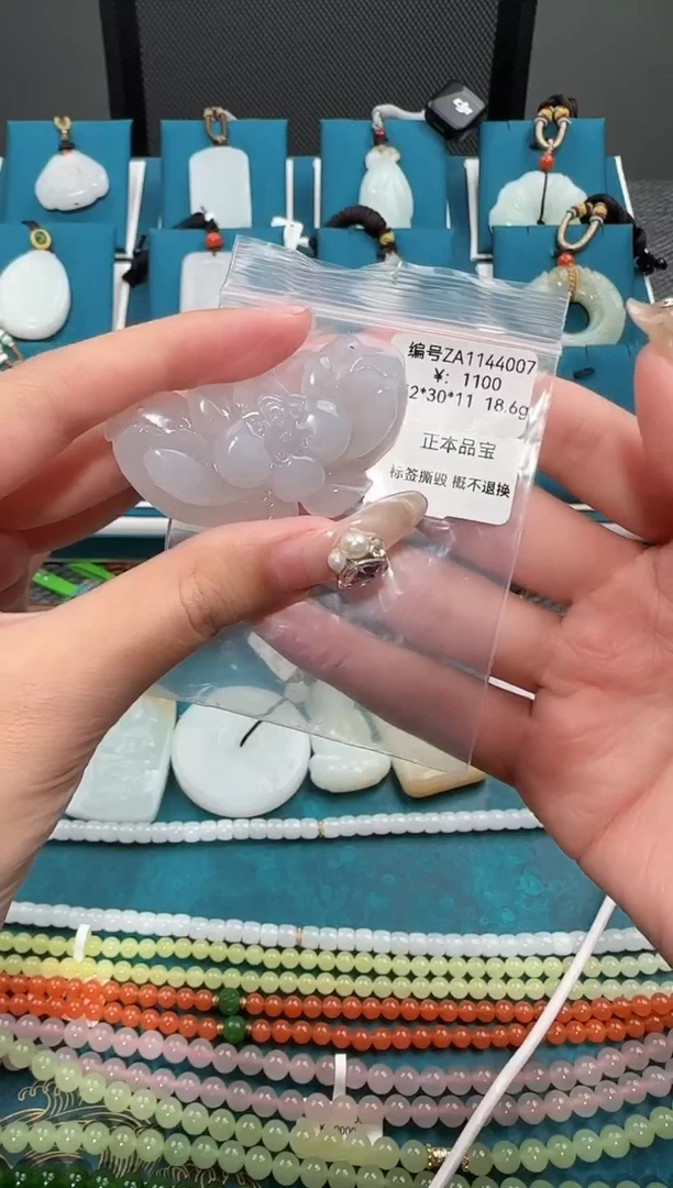 颈饰未镶嵌和田玉ZH吊坠ZA