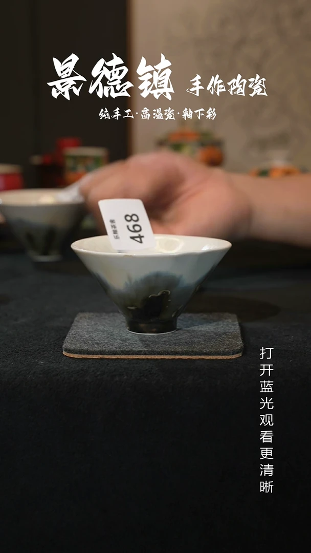原创景德镇手工高温陶瓷468