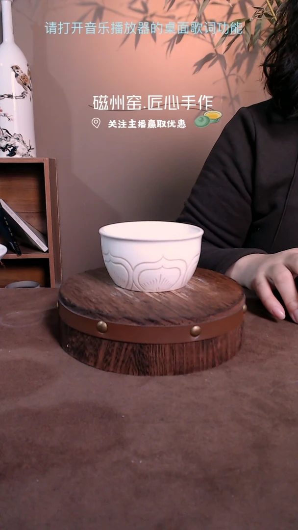 【闪购商品】磁州窑纯手工白刻茶杯主人杯