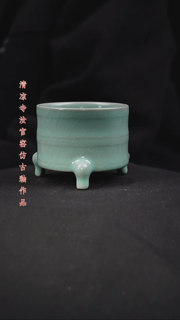 杯原矿仿古釉作品