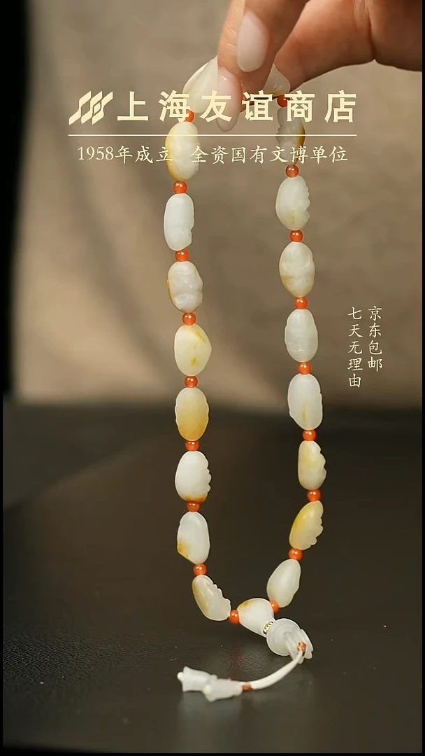 吊坠(不含链)未镶嵌和田玉ZD5646佛首手串