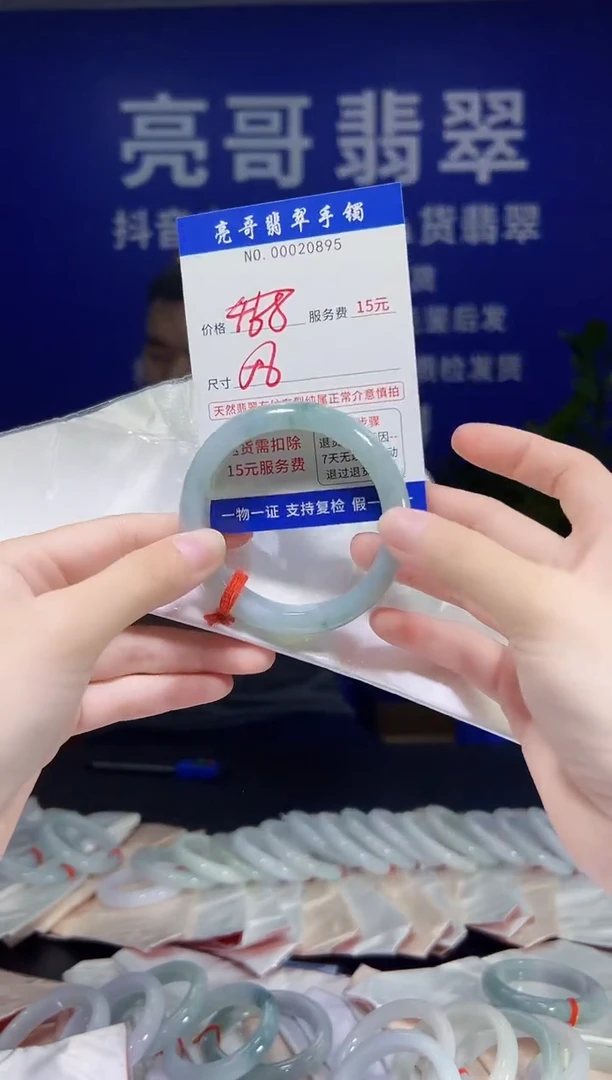 翡翠手镯未镶嵌低价冲量天然缅甸翡翠20895