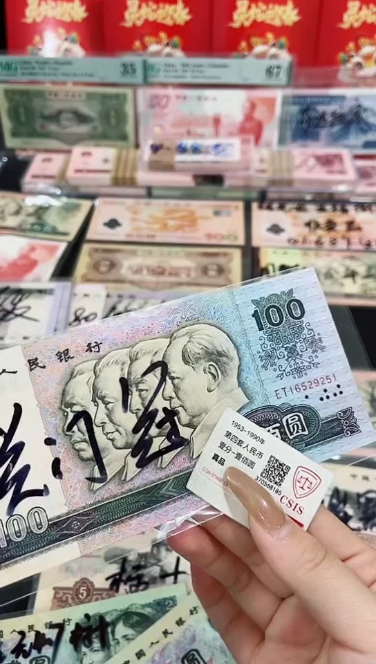 【闪购商品】80100ET关门冠中品16529251