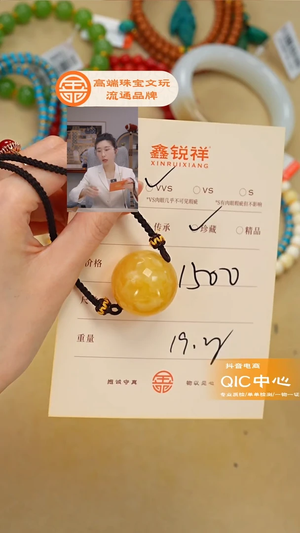 蜜蜡未镶嵌珠宝奇石生**道蜜蜡