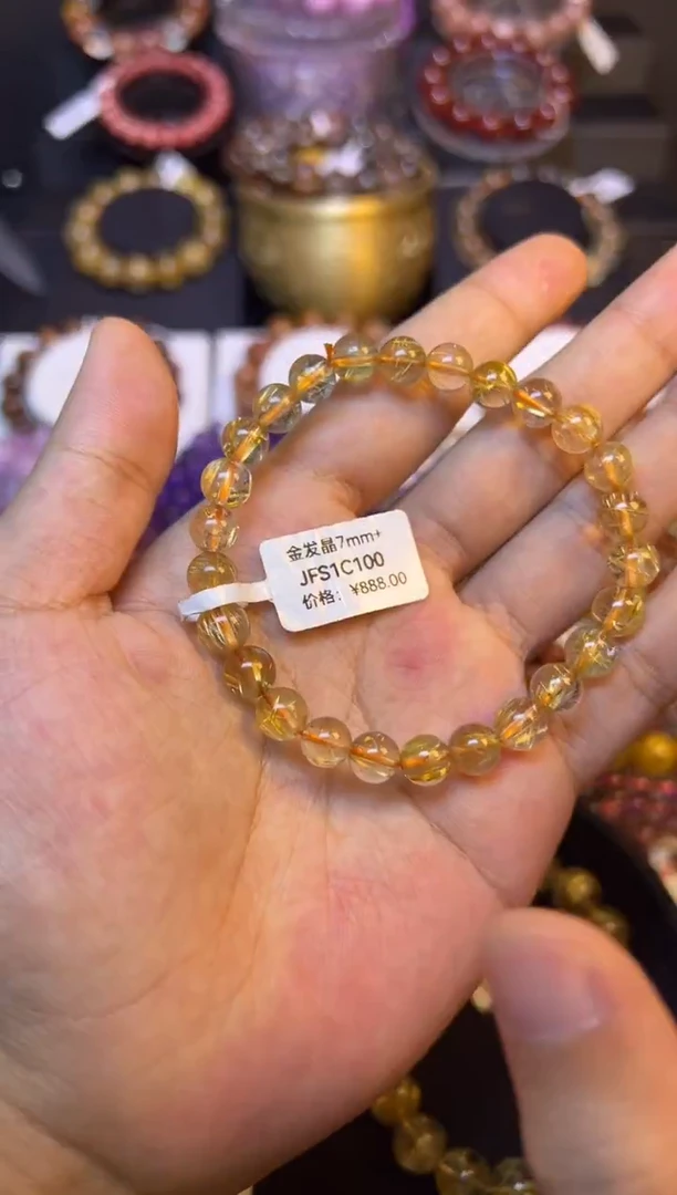 未镶嵌手串水晶金发晶7mm+