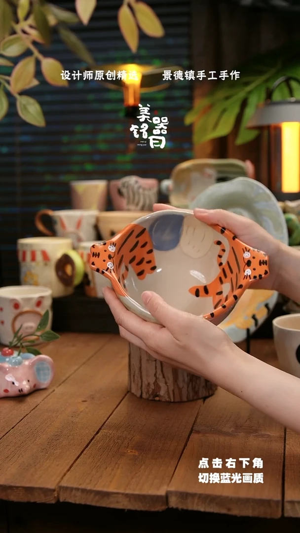 摆件018小老虎设计师款手工陶瓷