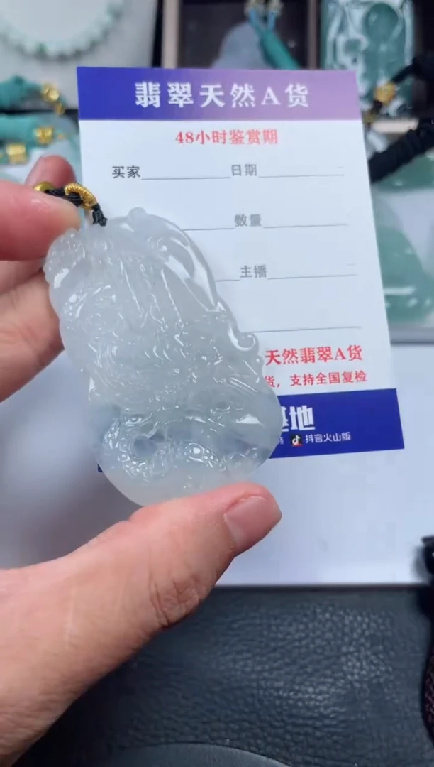 翡翠未镶嵌颈饰