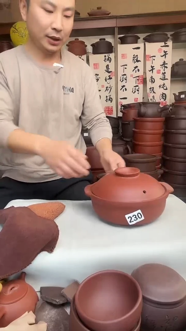 宜兴紫砂微瑕1.8升煲仔锅230