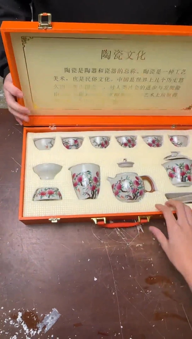 茶具清货商品闪购链接