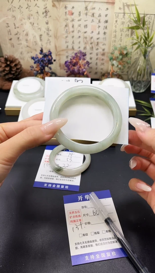 未镶嵌手镯石英质玉A75-60.3